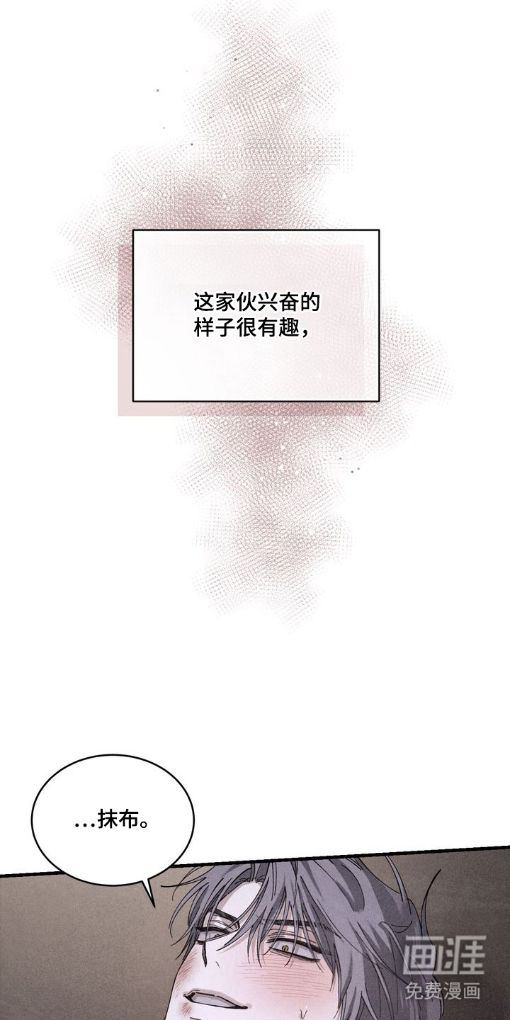 第6话19
