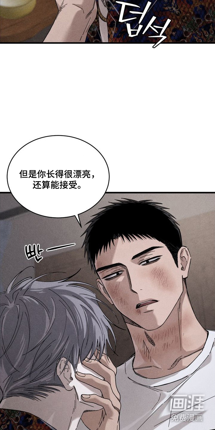 第6话2
