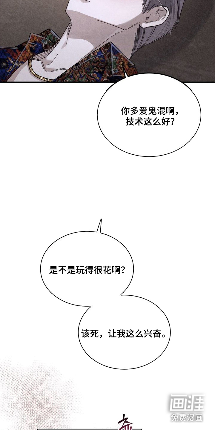 第6话20