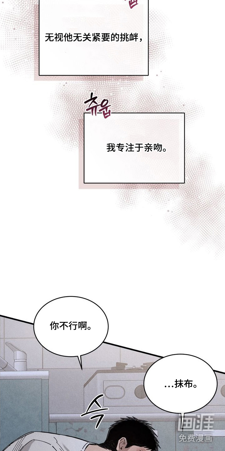 第6话21