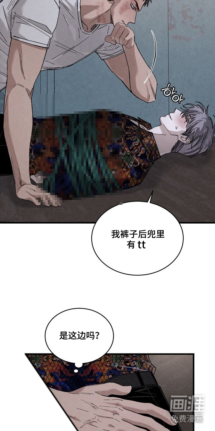 第6话22