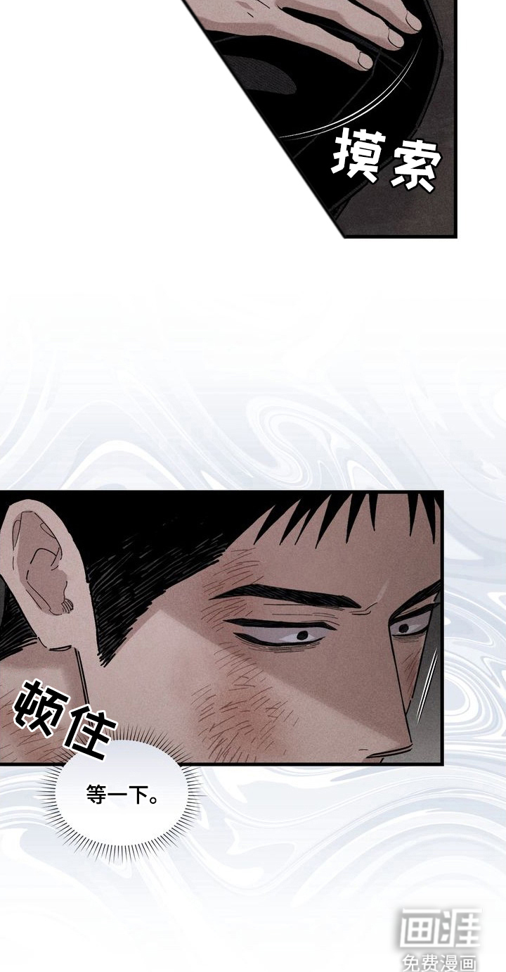 第6话23