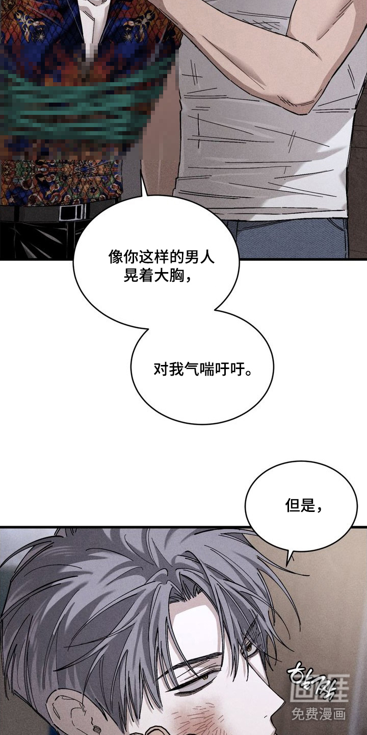 第6话6