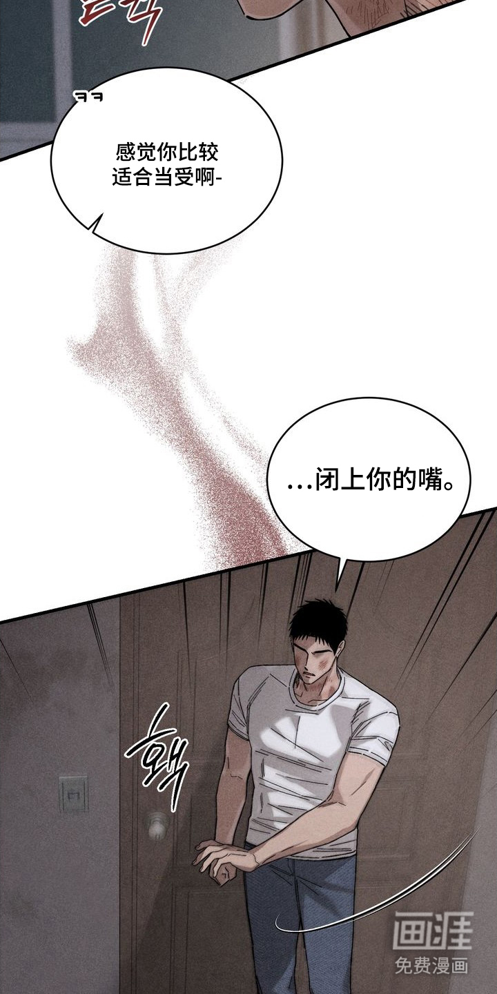 第6话8