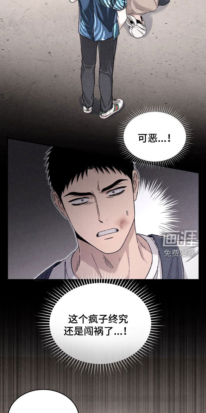 第23话1