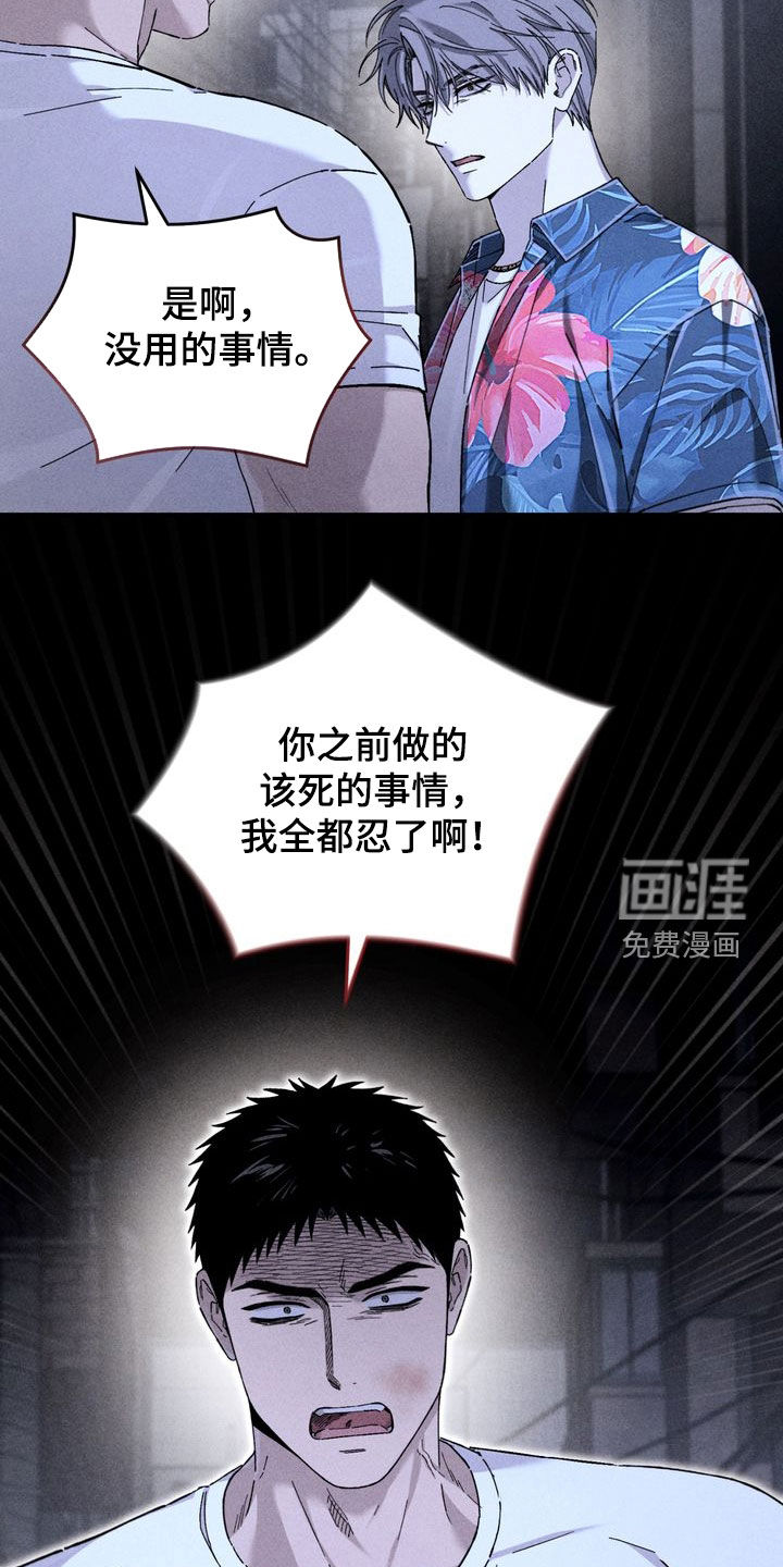 第23话10