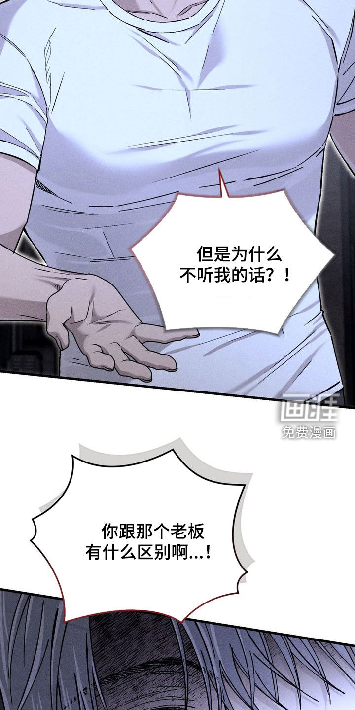 第23话11