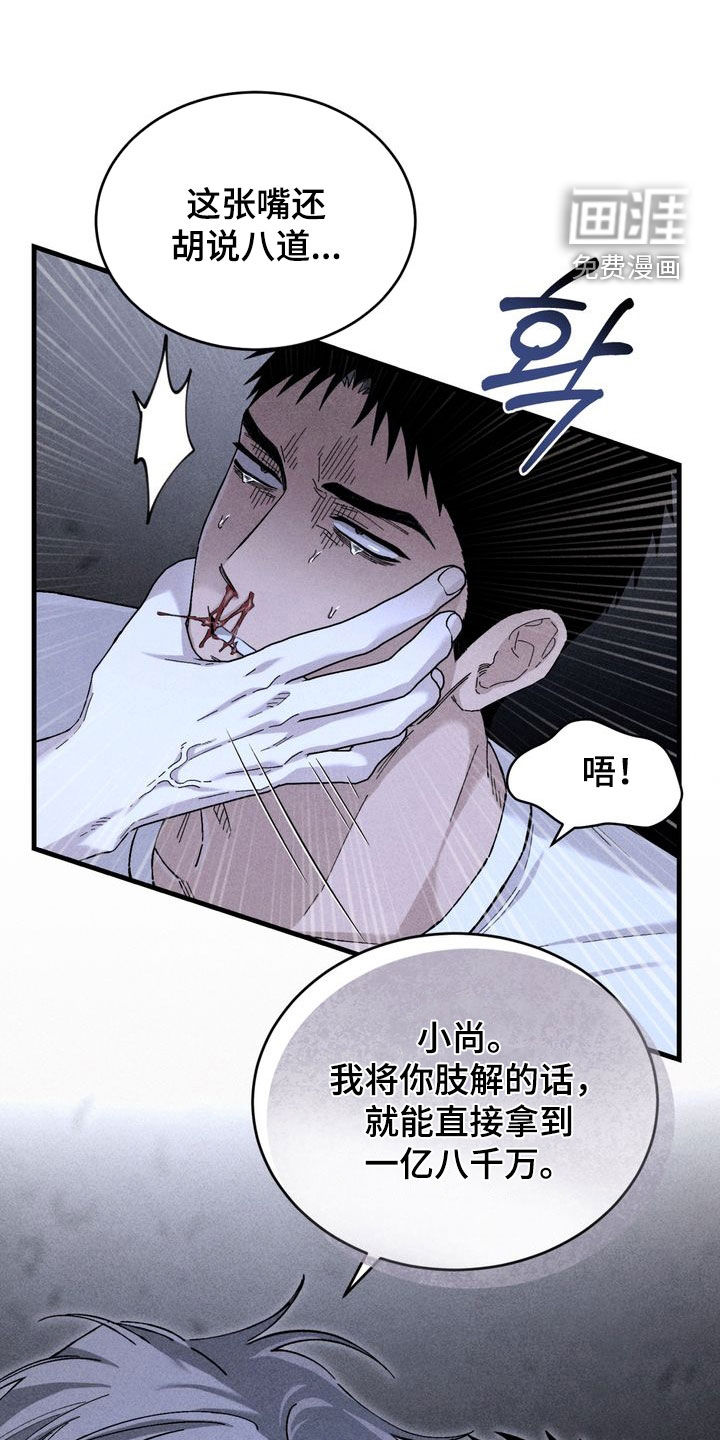 第23话19