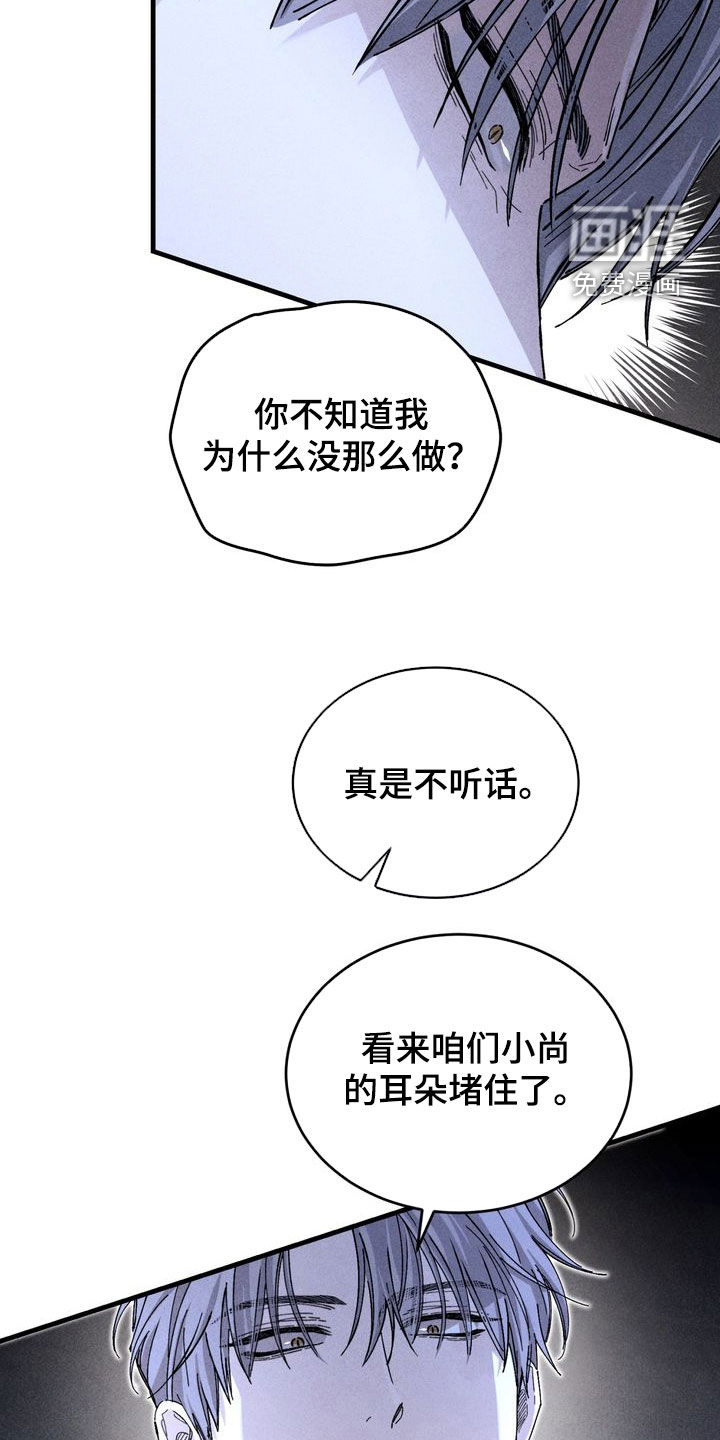 第23话21