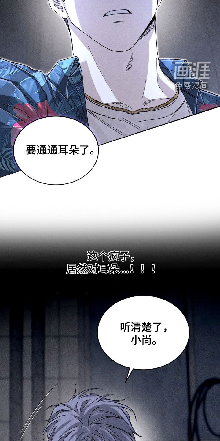 第23话22
