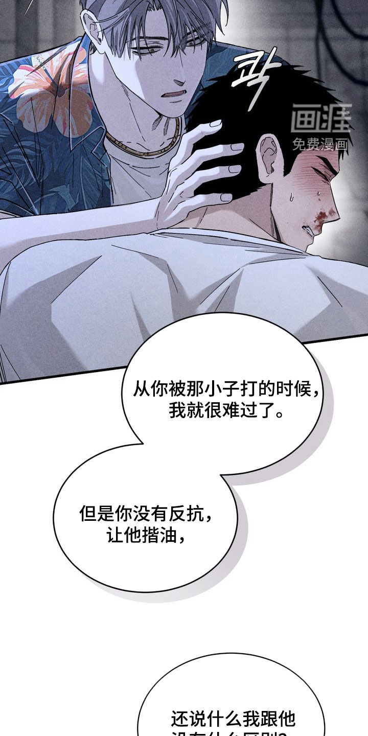 第23话23