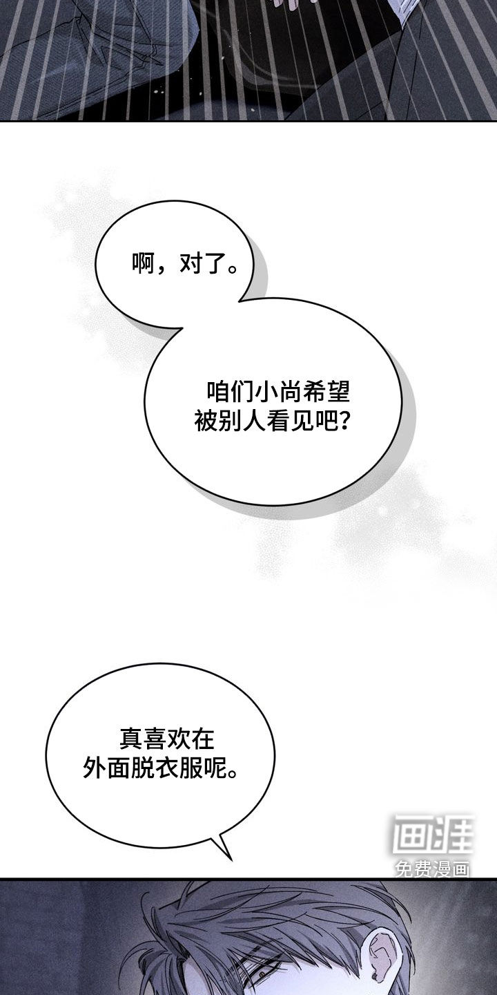 第23话26