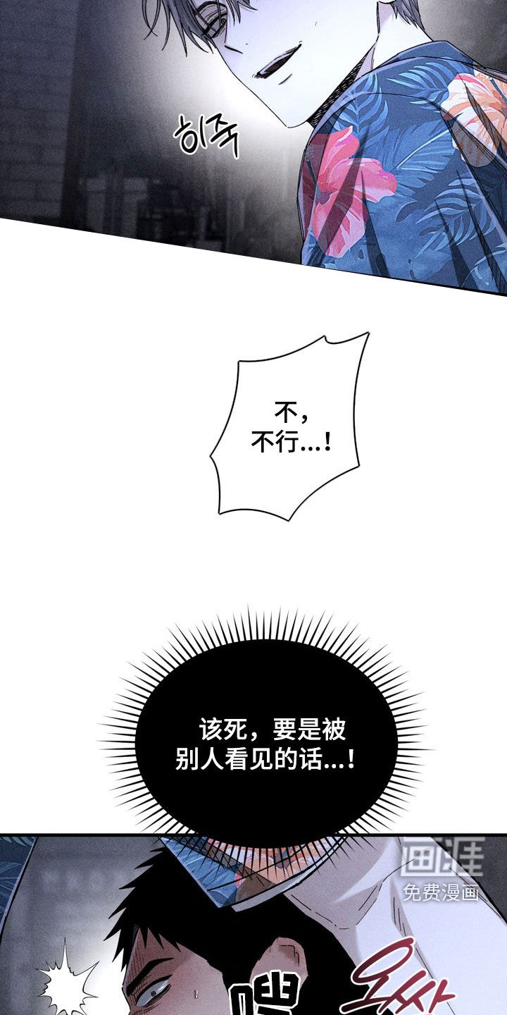第23话27