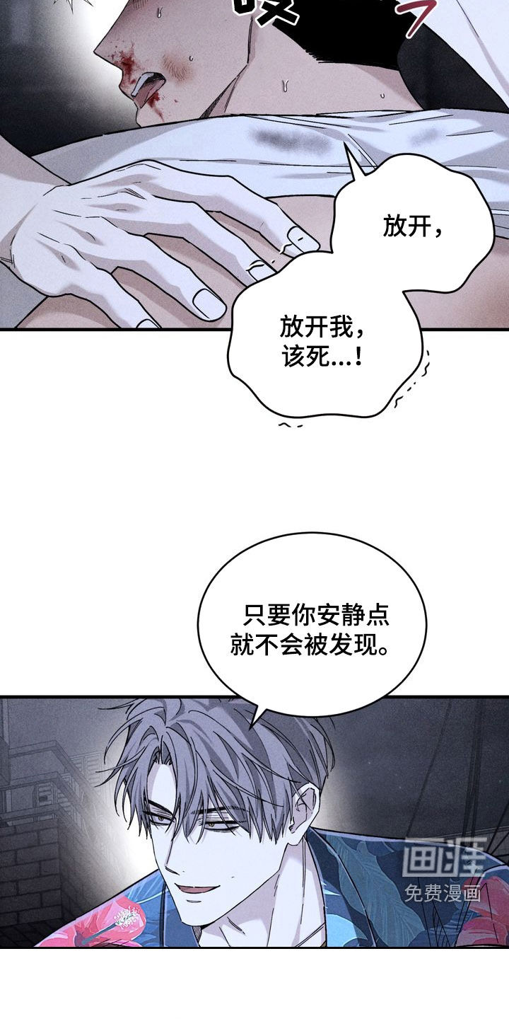 第23话28