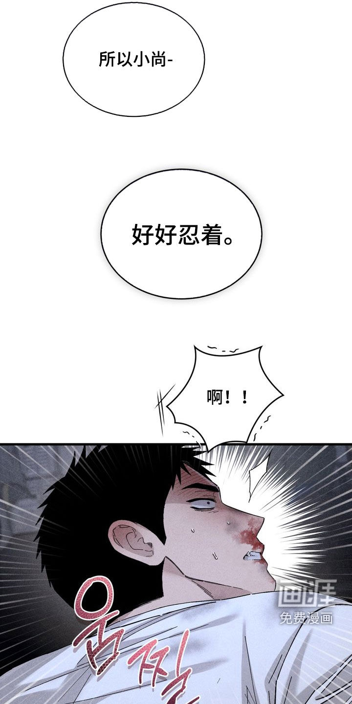 第23话29