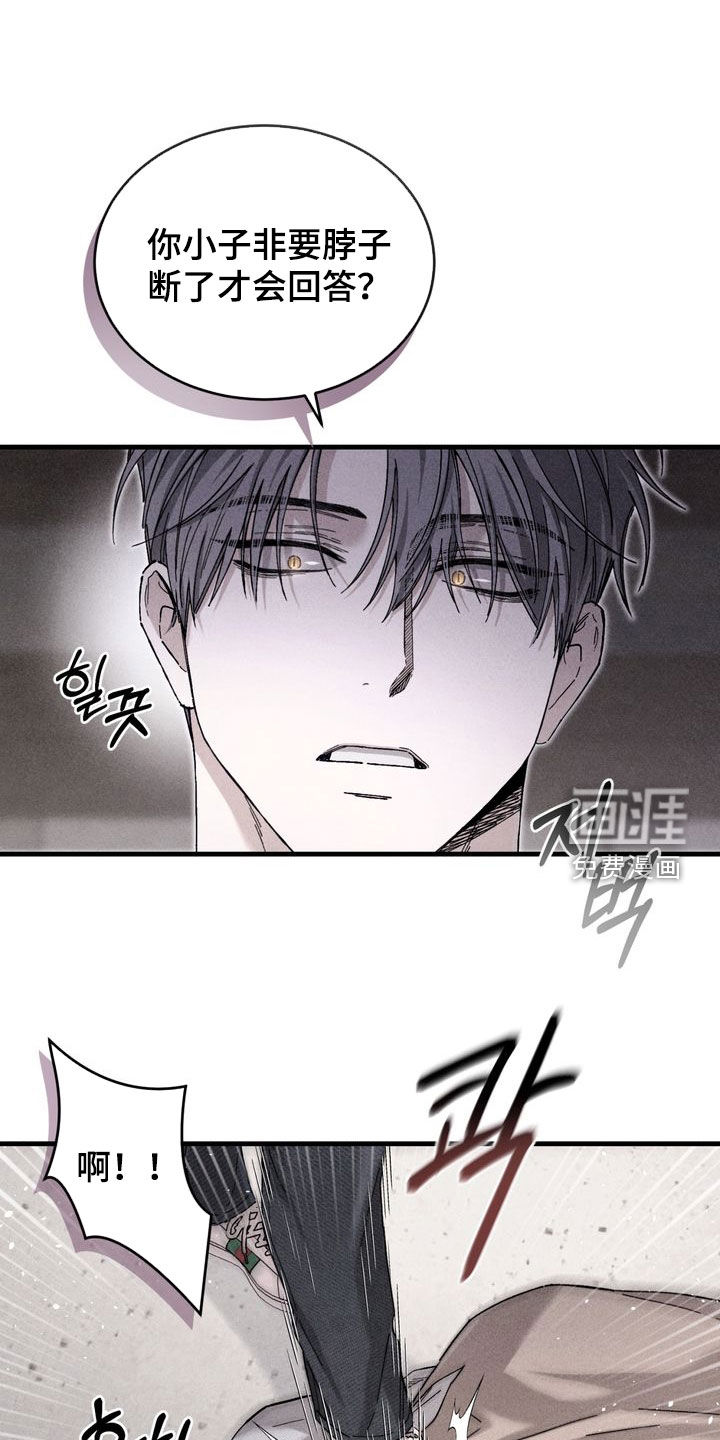 第23话3