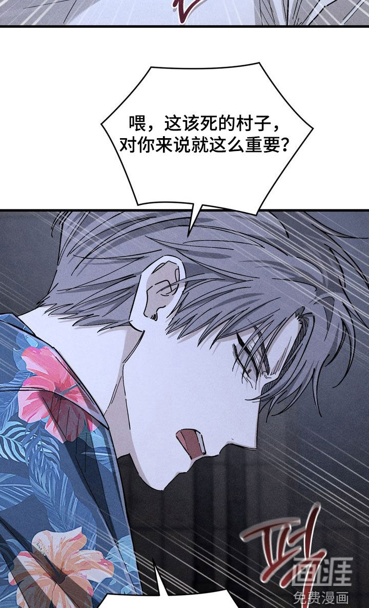 第23话30