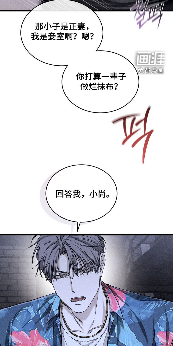 第23话32