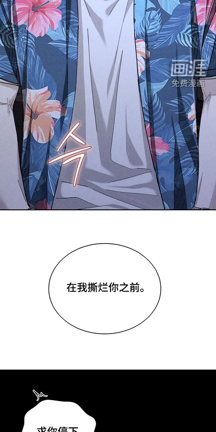 第23话33