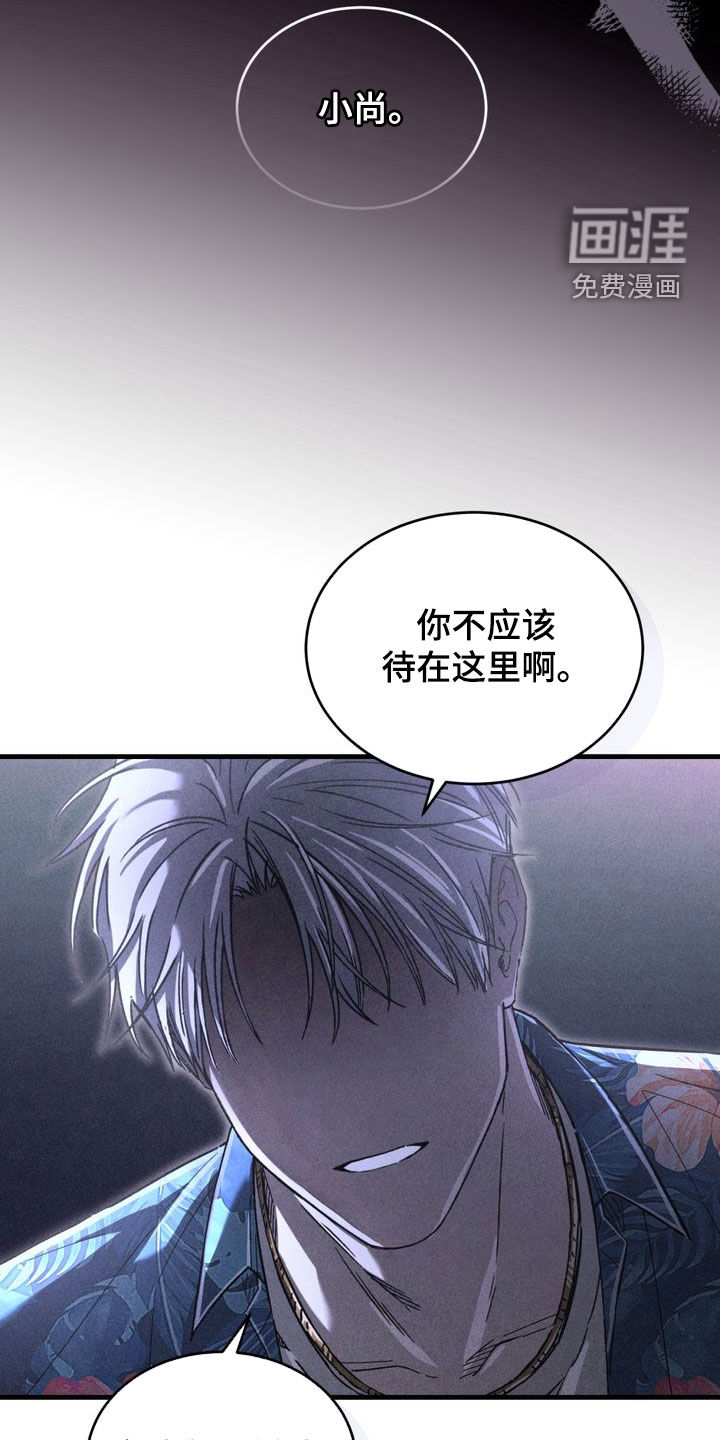 第23话37