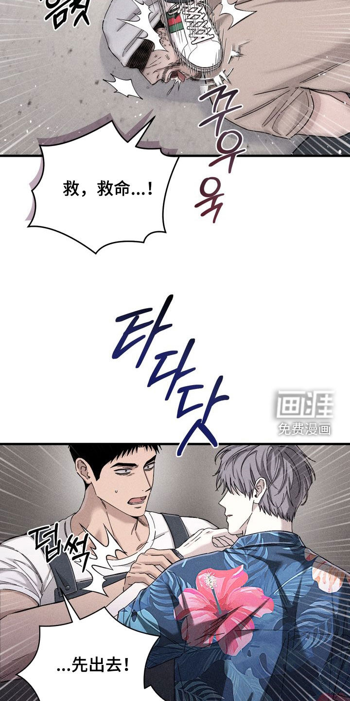 第23话4