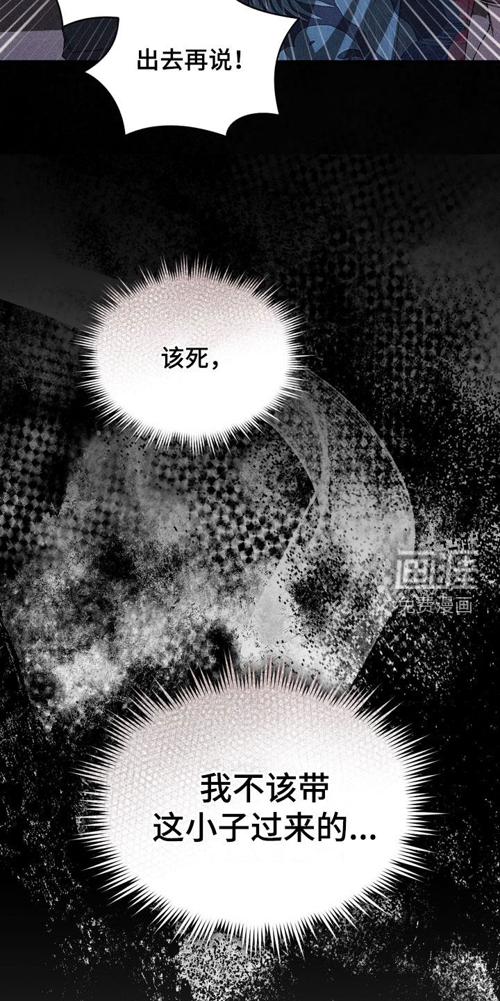 第23话5