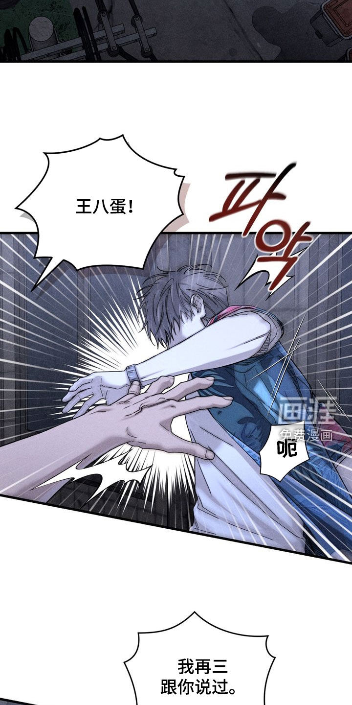 第23话8