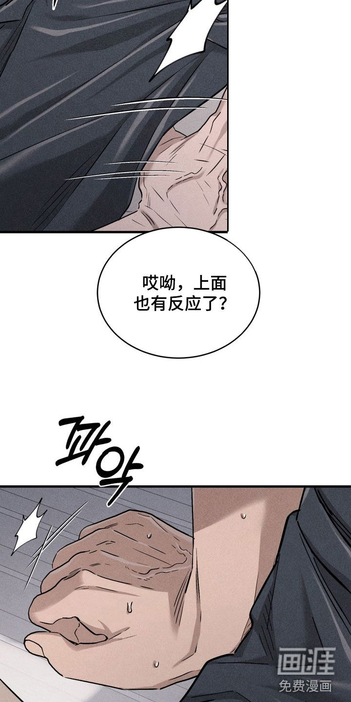 第22话10