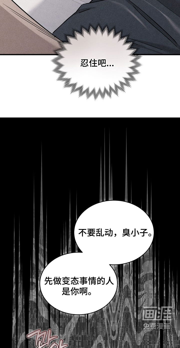 第22话11