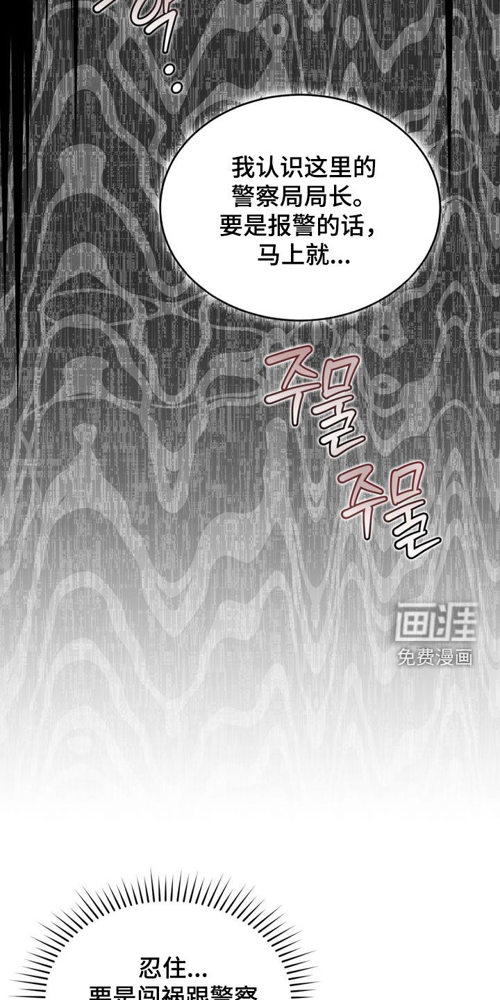 第22话12
