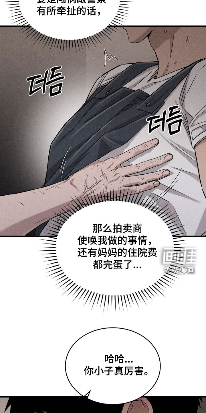 第22话13
