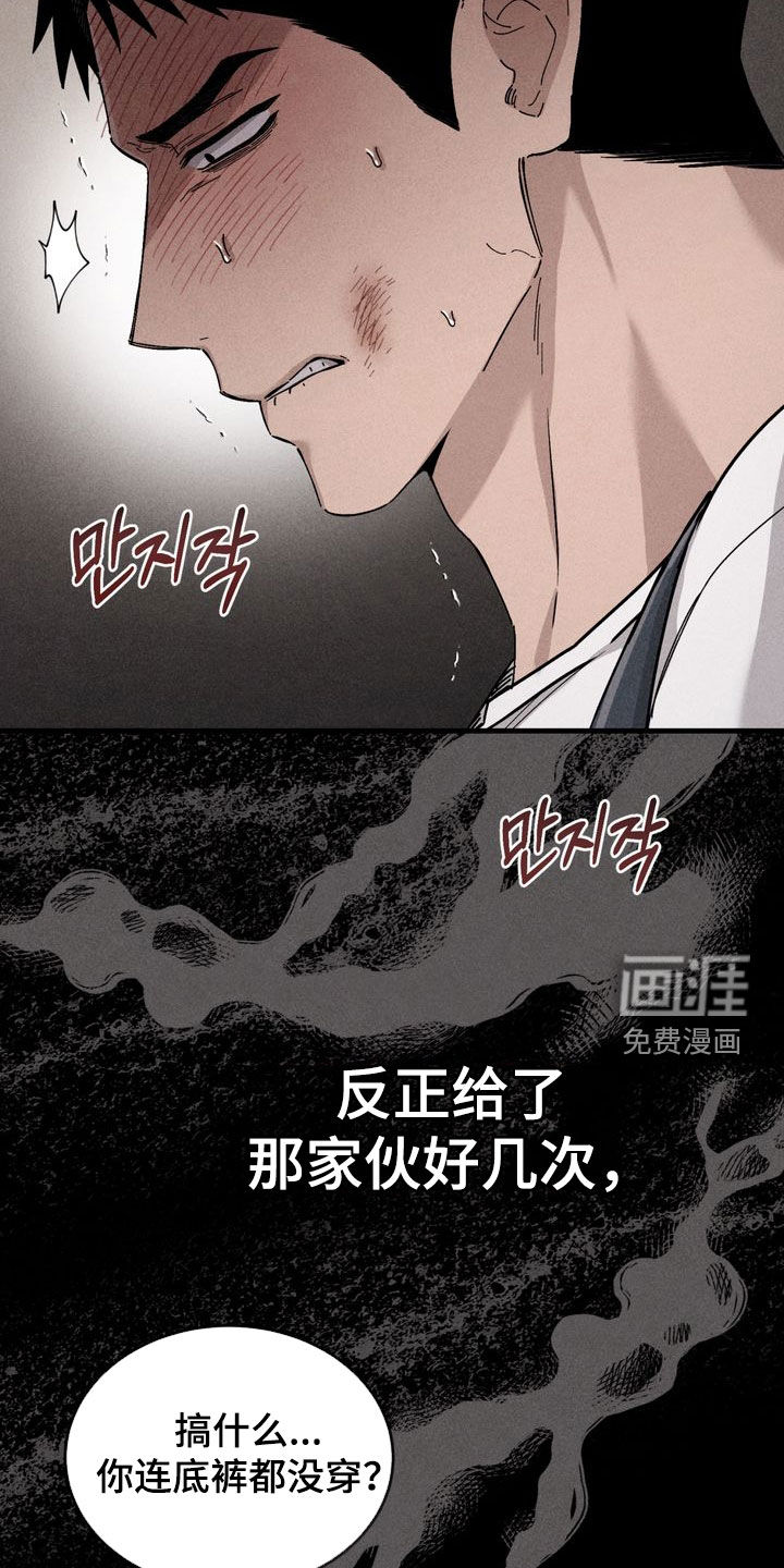 第22话14