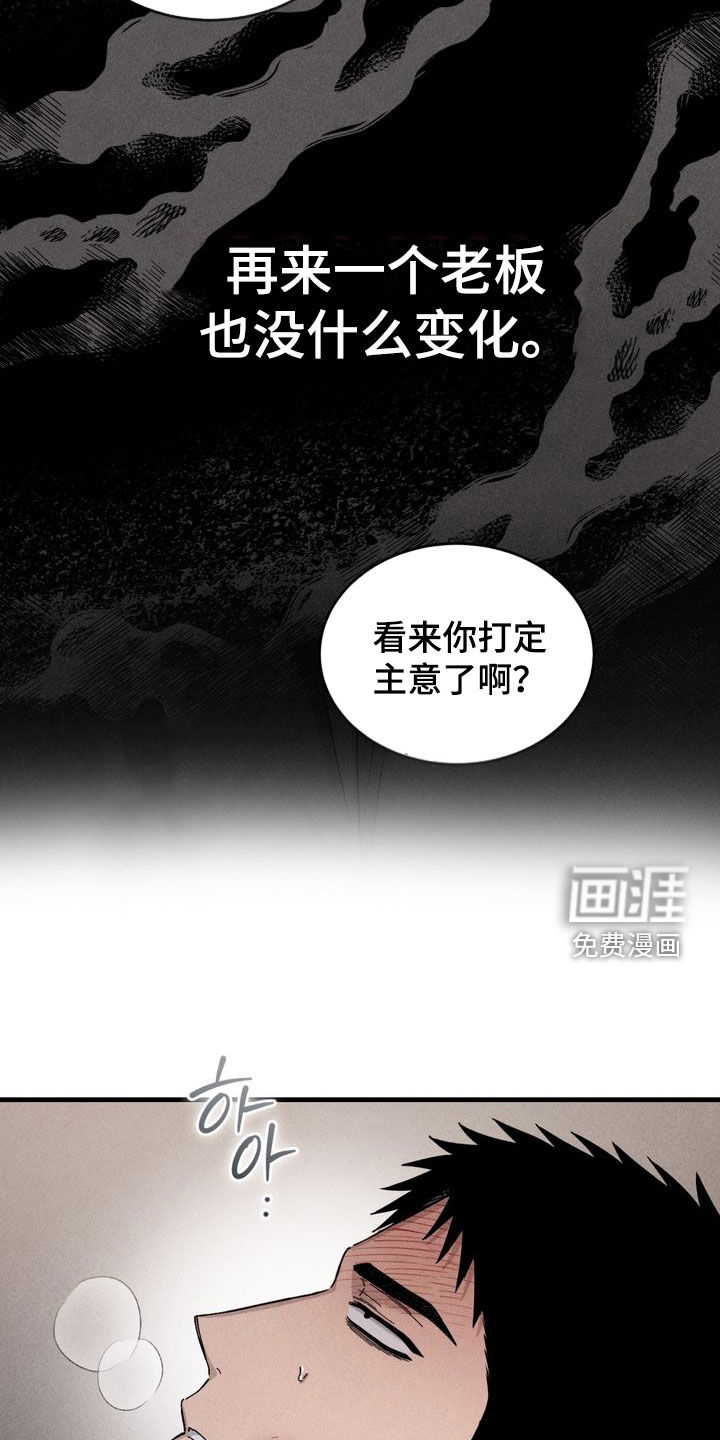 第22话15