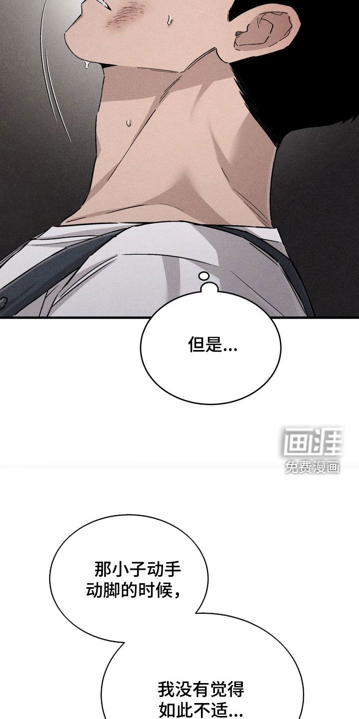 第22话16