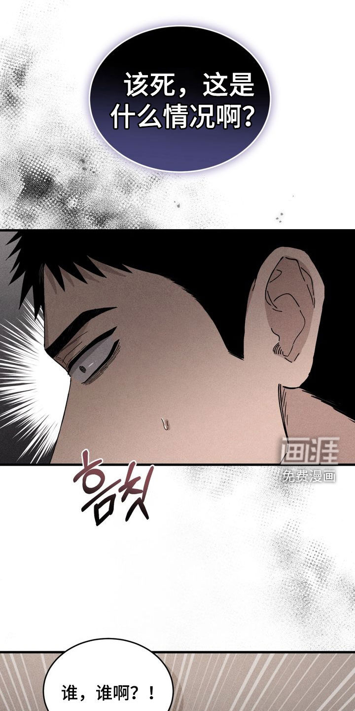 第22话18