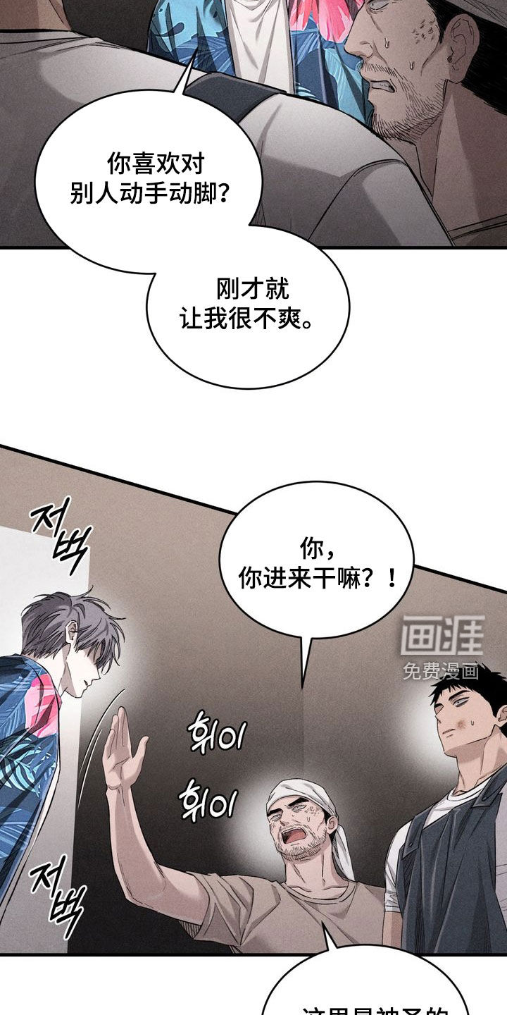 第22话21