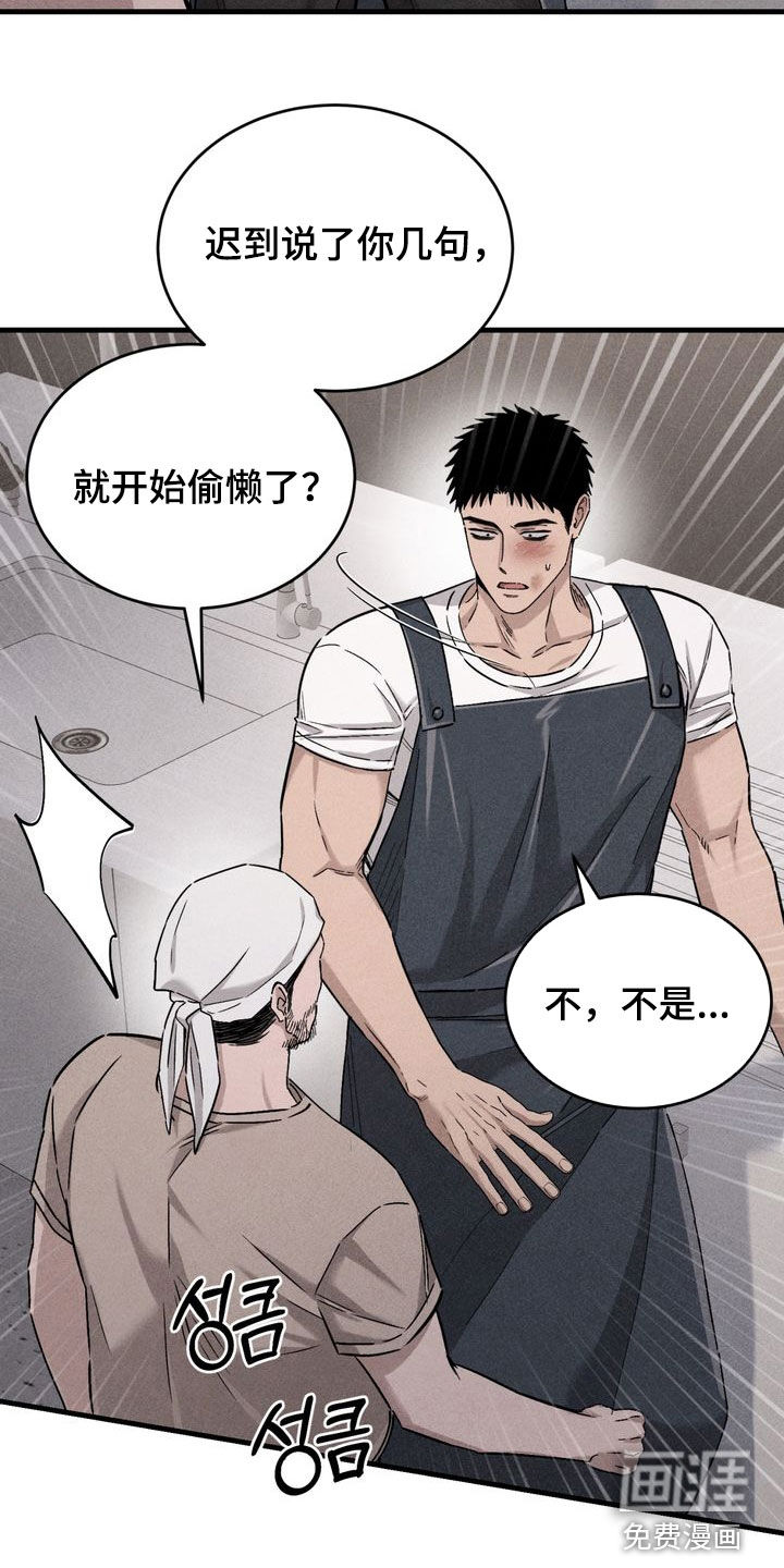 第22话3