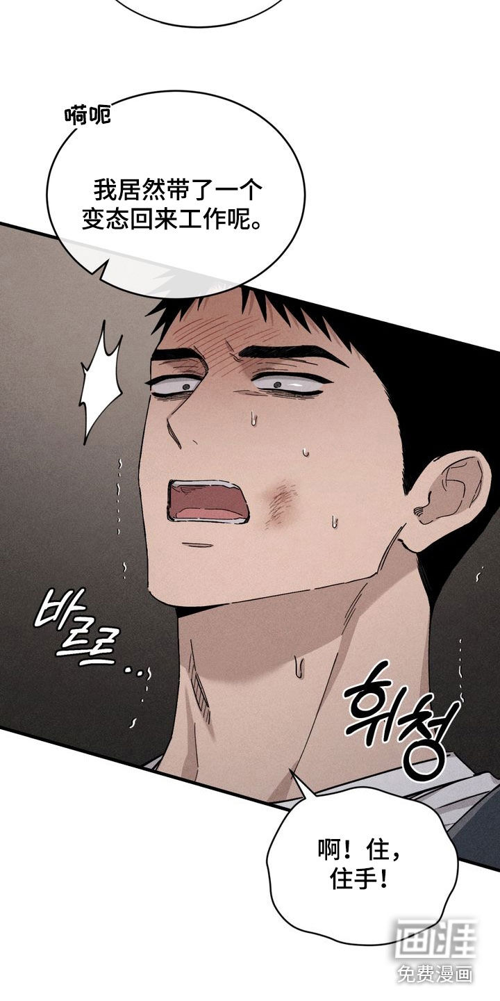 第22话7