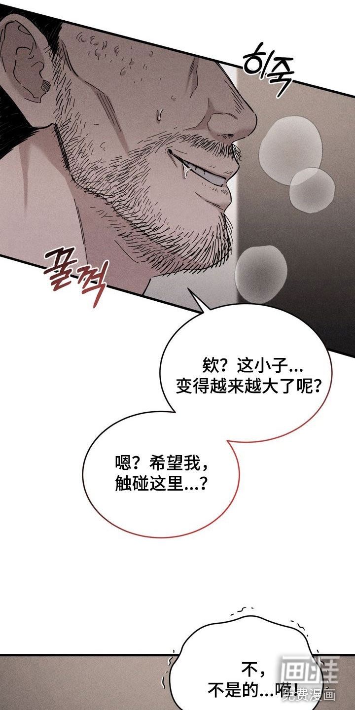 第22话8