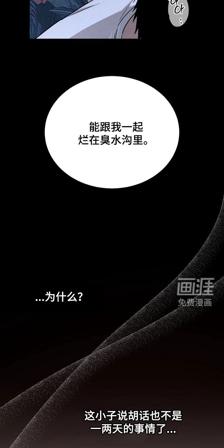 第24话1