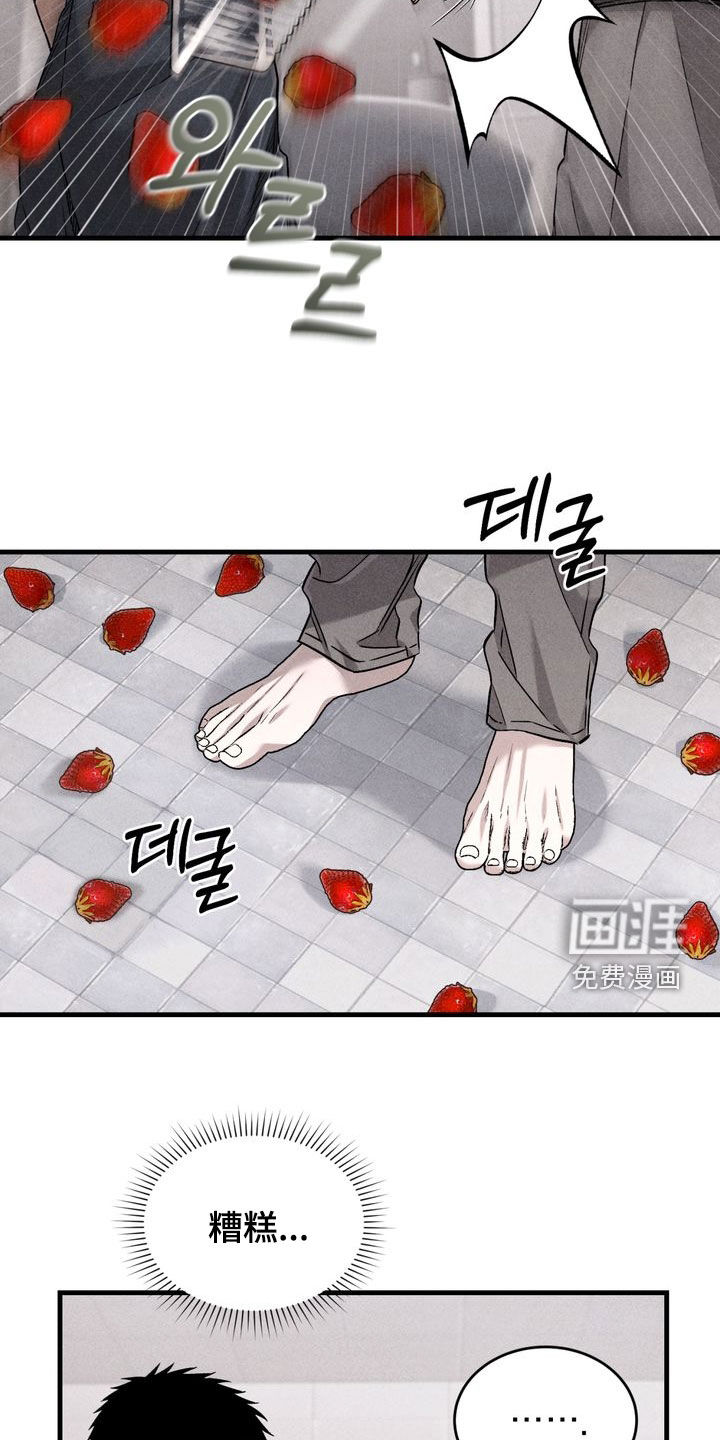 第24话10