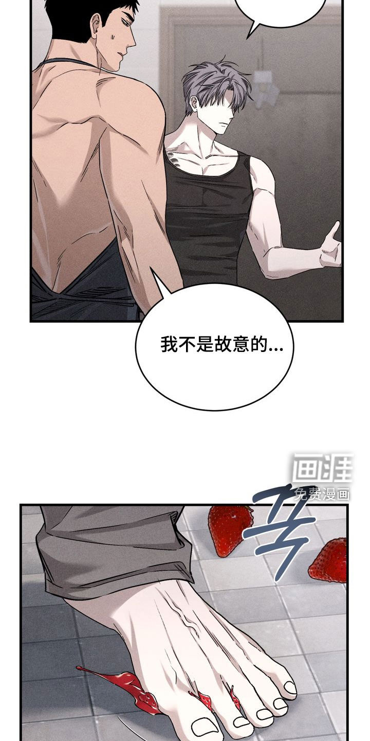 第24话11
