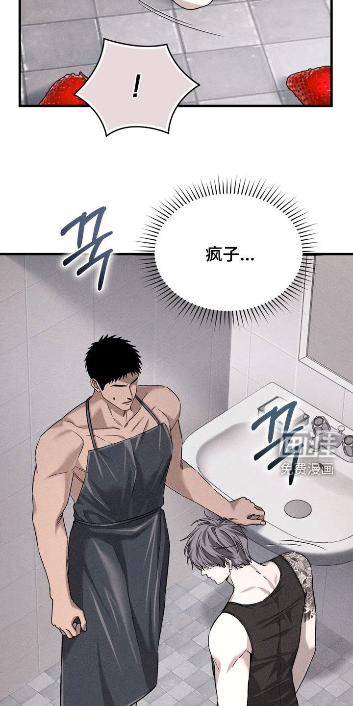 第24话12