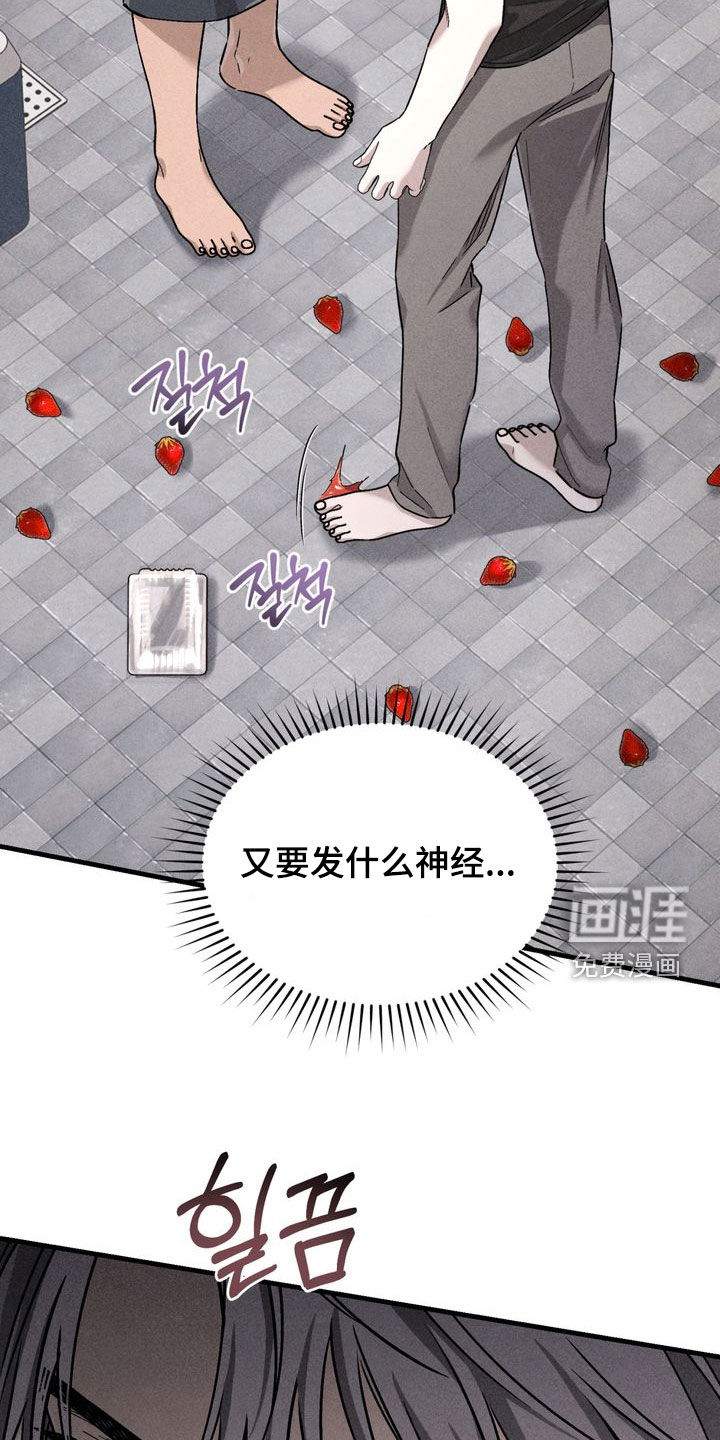 第24话13