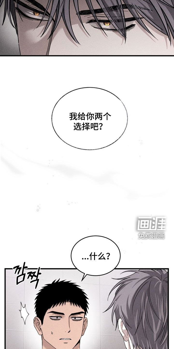 第24话14