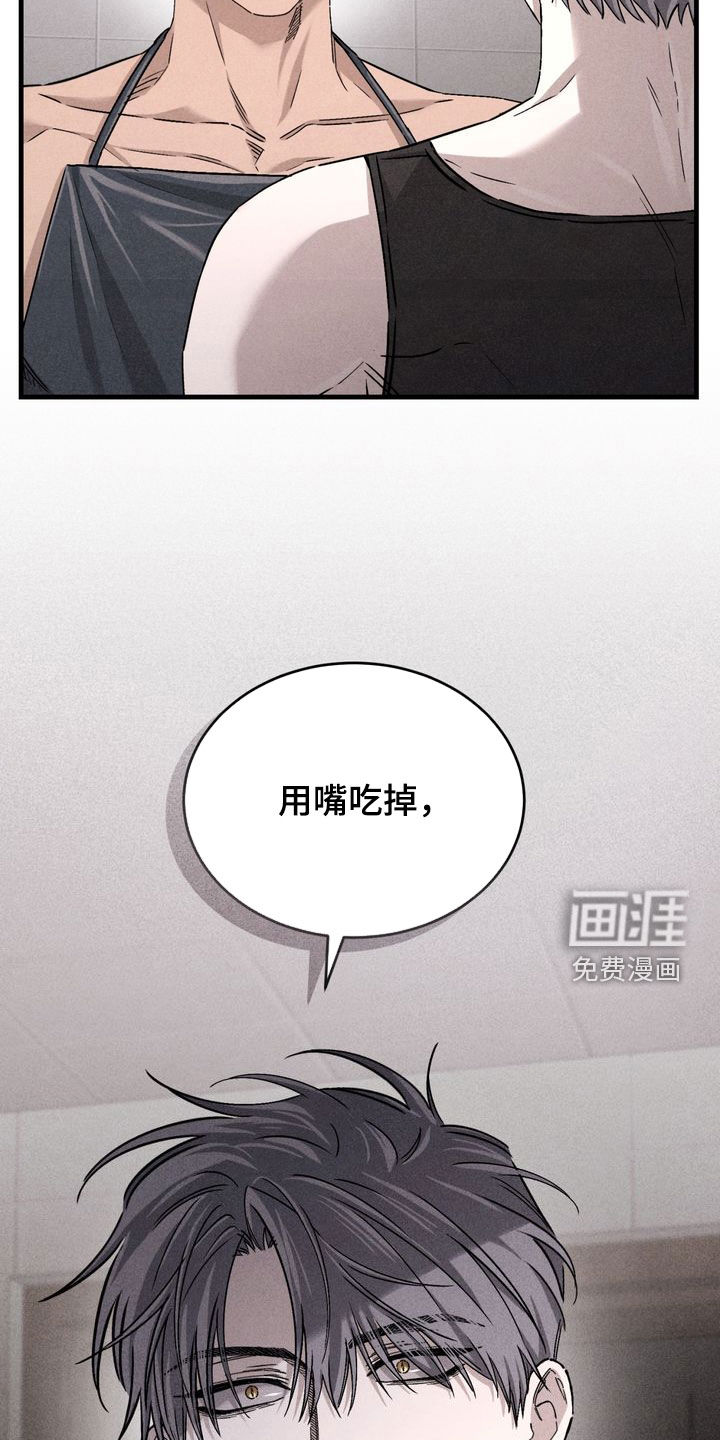 第24话15
