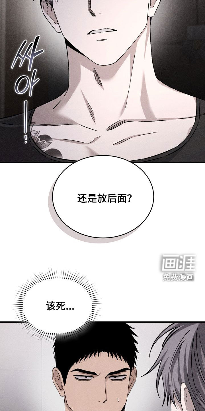 第24话16