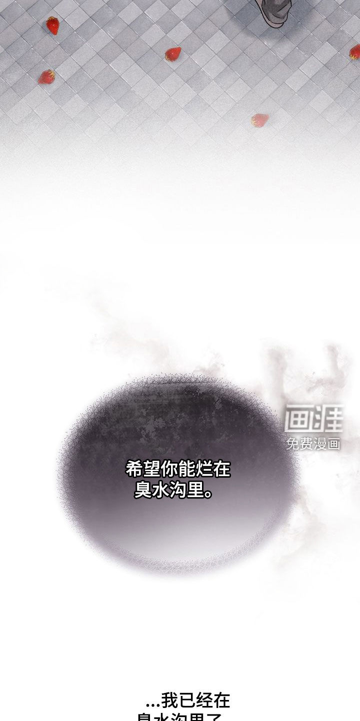 第24话19