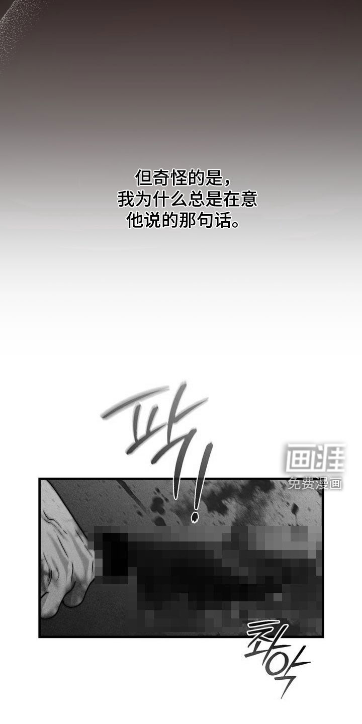 第24话2