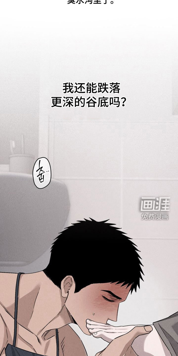 第24话20